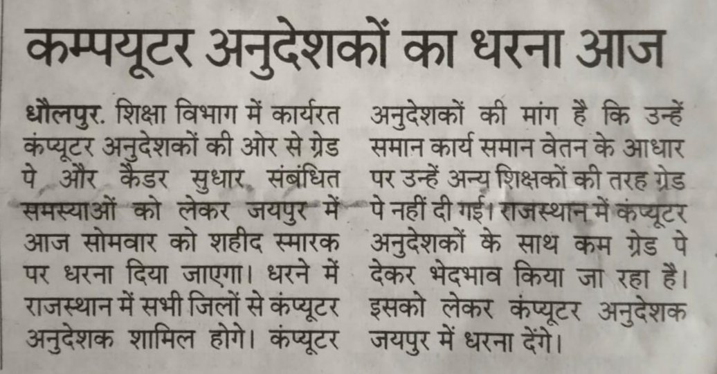 Naresh Choudhary tweet media