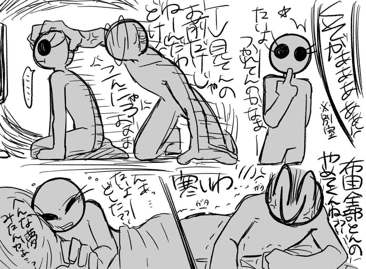 if同棲あれこれ