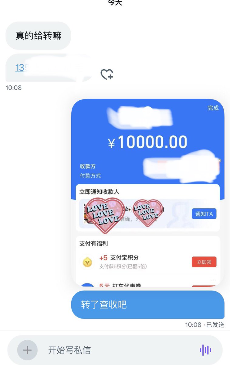 点赞的送1万，#母狗 #反差 #女m #ATM奴