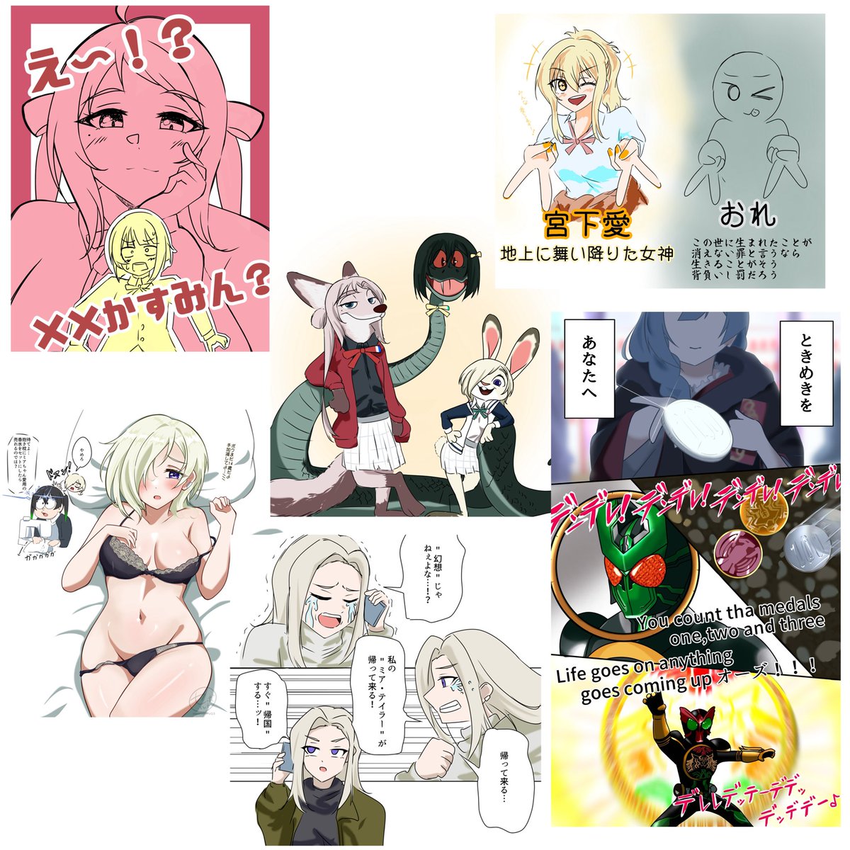 2025年最後も楽しくお絵描きできました☺️
 #今月描いた絵を晒そう 