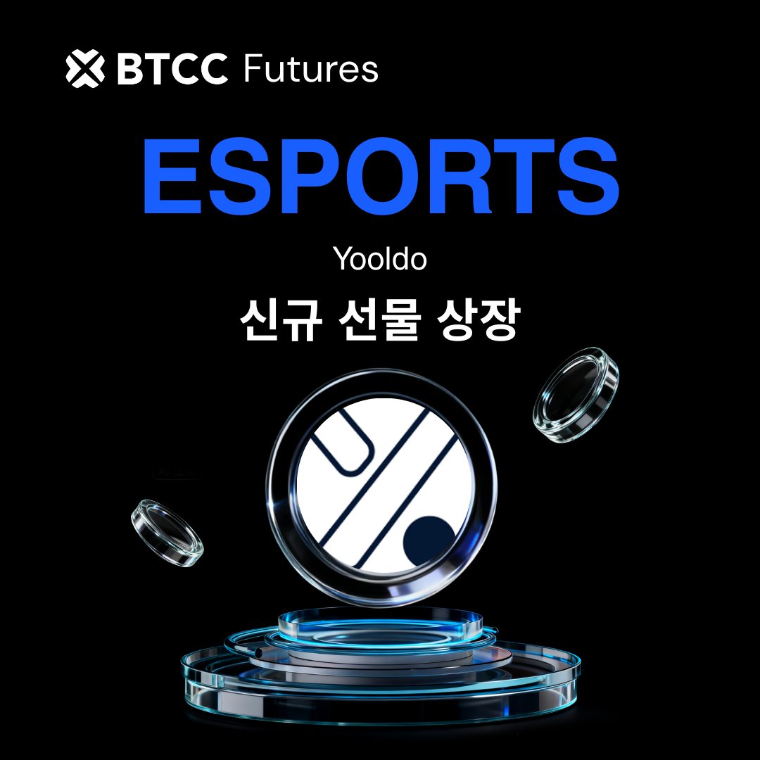 FOMO스포츠⩤ 𝒌𝒓.𝒇𝒐𝒎𝒐.𝒊𝒐 ⩥블록체인.ecd