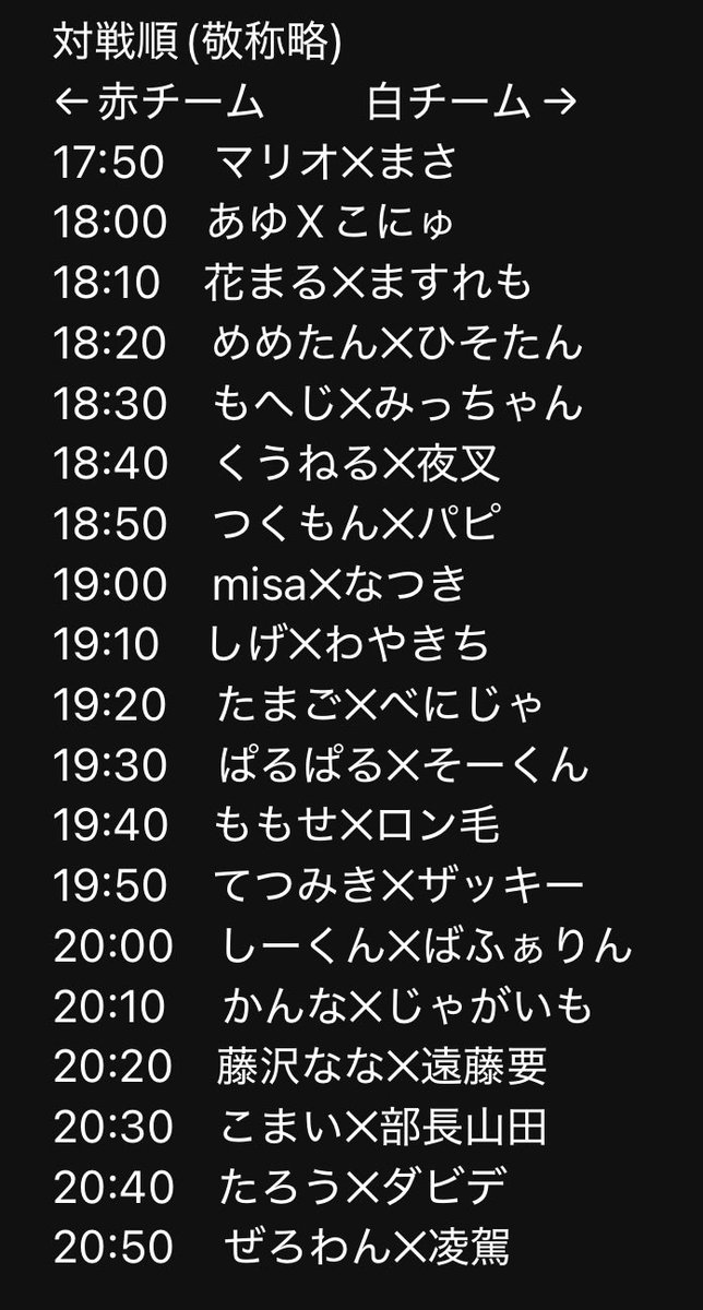 そーくん (@doroguba0503) / Posts / X