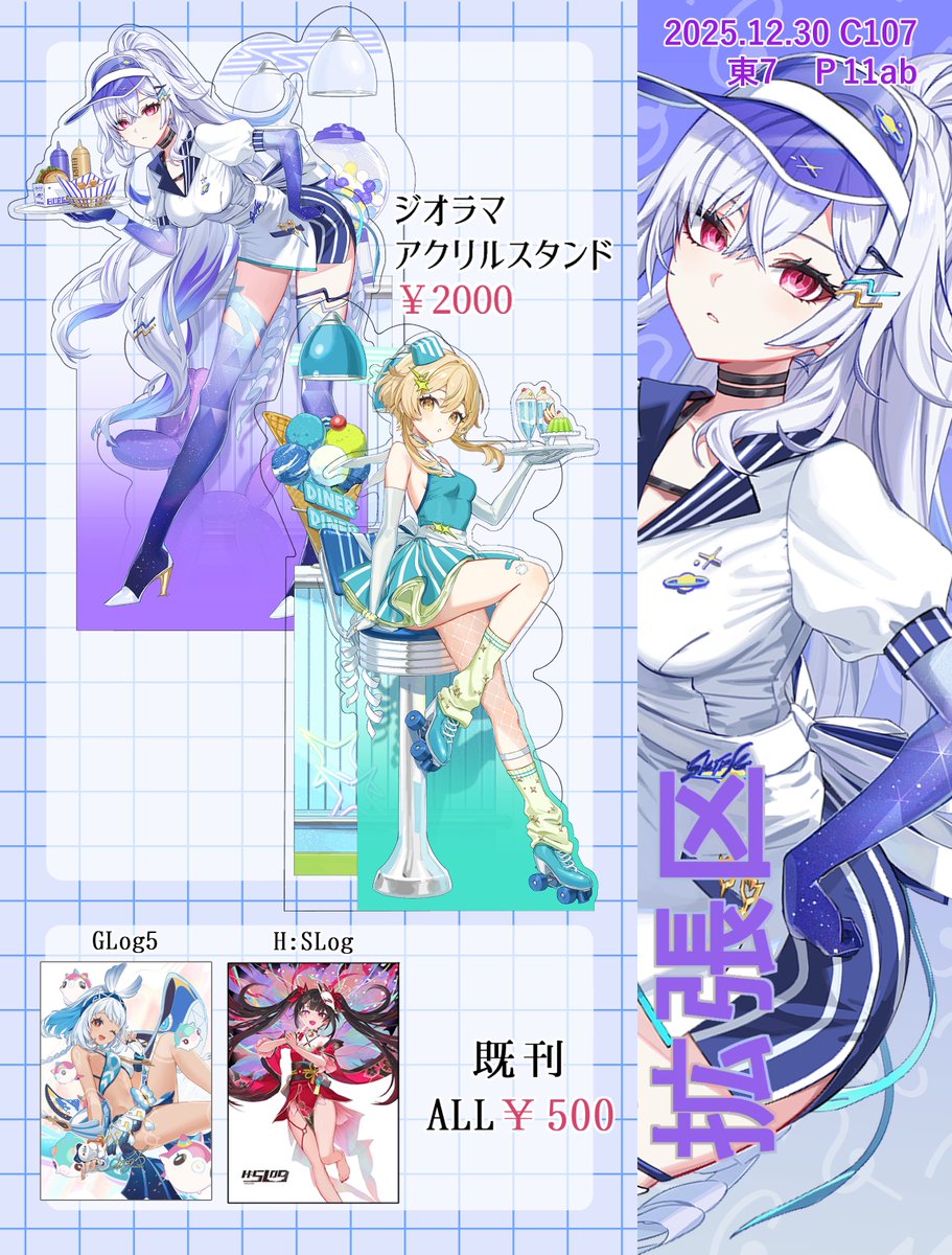 motto@1日目東7 B19ab (@mo13tto) / Posts / X