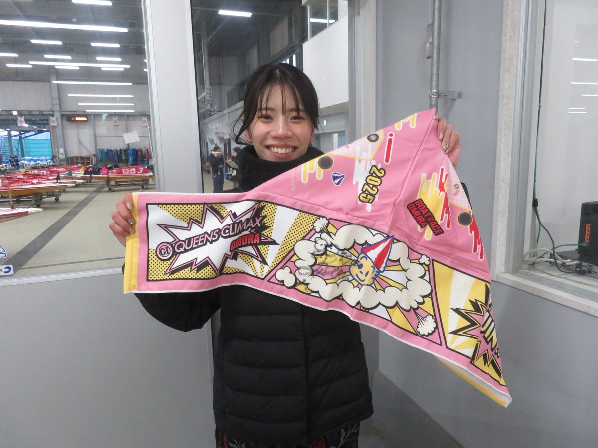 プレゼント】 #山下夏鈴 選手のサイン入りタオルを2名様にプレゼント