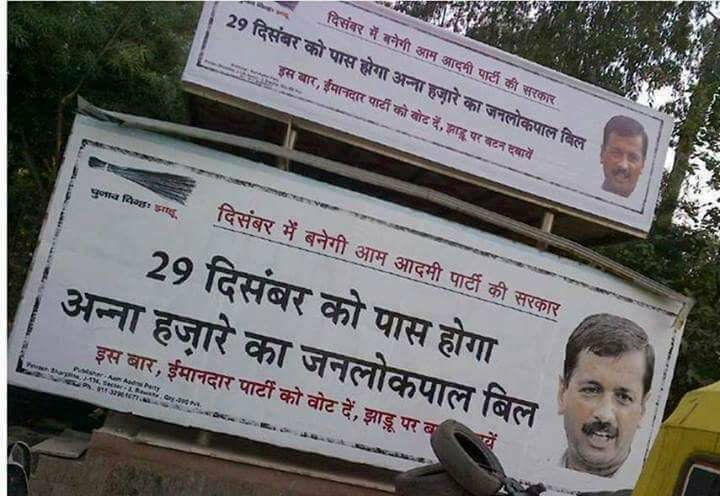 pataal_vaasi's tweet photo. आज #29December दिल्ली में जनलोकपाल बिल पास होगा 😂😂😂
@Rohitjain2799 @capt_mishra @AsurScorpion @MukeshPathakji https://t.co/qyhBF1mgaq