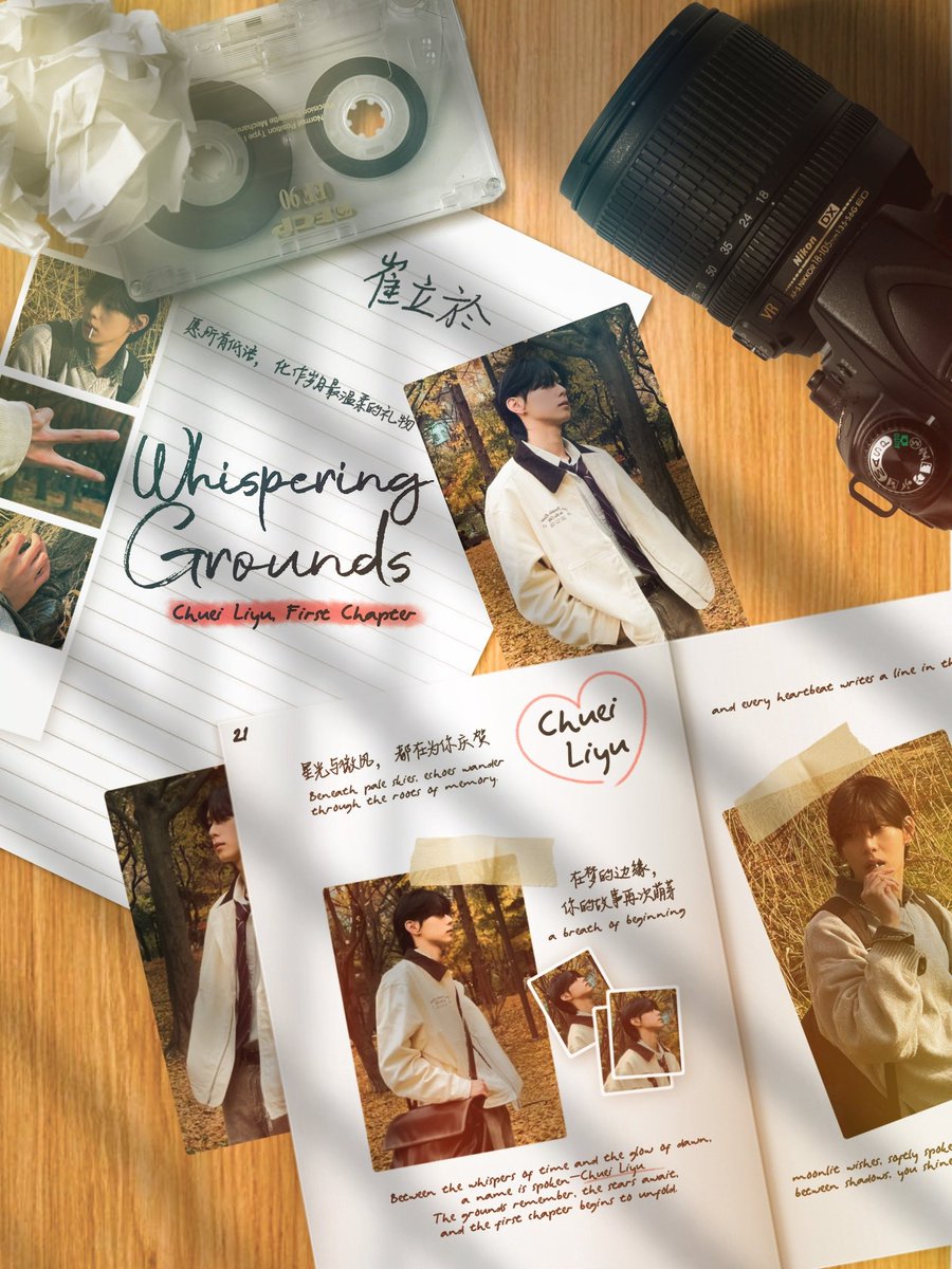 LIYUNATICS's tweet image. "Whispers fall with every leaf" The evening air turns golden, wrapping the world in warmth and soft secrets. That's how you know the Whispering Grounds — Chuei Liyu❟ First Chapter Party is calling you home for a cozy celebration under the autumn sky. 🍁
