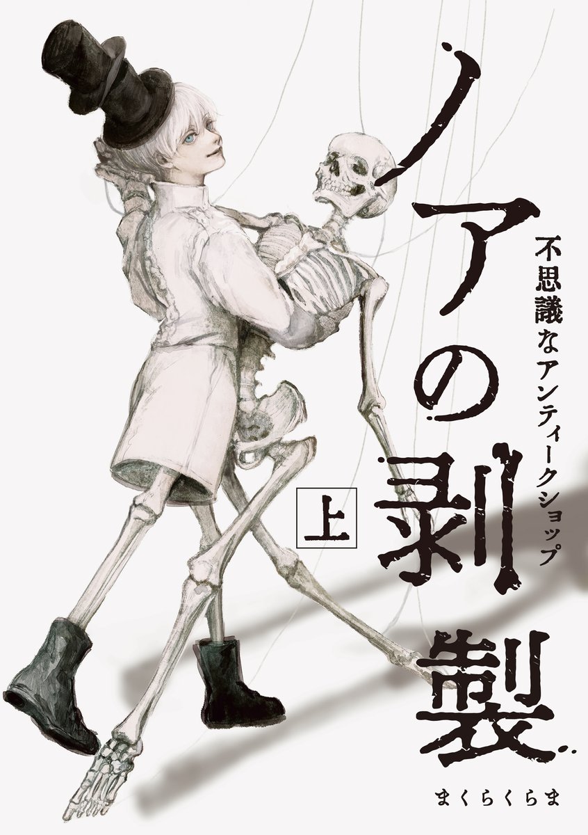 まくら くらま (@ohg_m3) / Posts / X