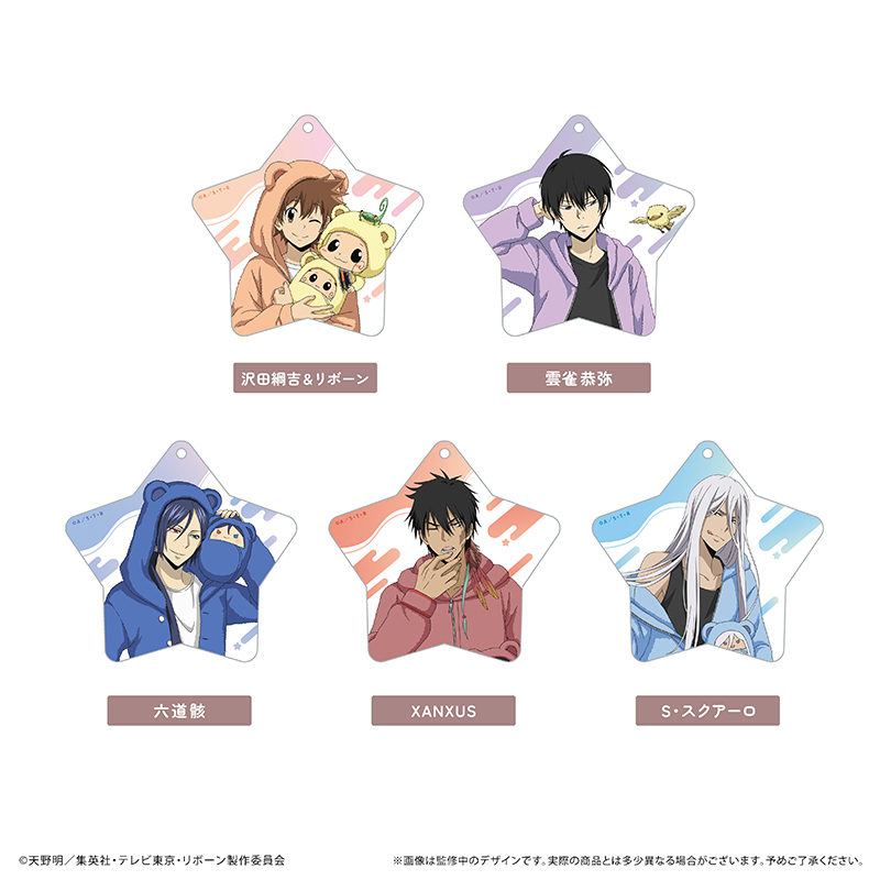 リボーン グッズ情報【家庭教師ヒットマンREBORN!】 (@reborn_info