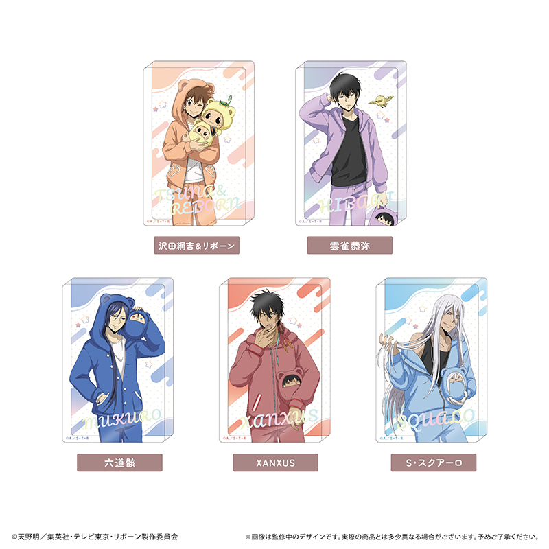 リボーン グッズ情報【家庭教師ヒットマンREBORN!】 (@reborn_info