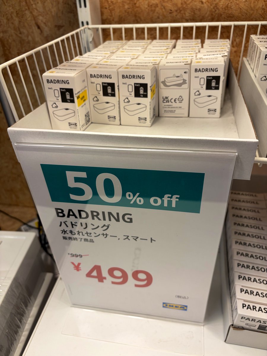 ｻﾊﾞﾐﾝ a.k.a mint (@cavaministrator) / Posts / X