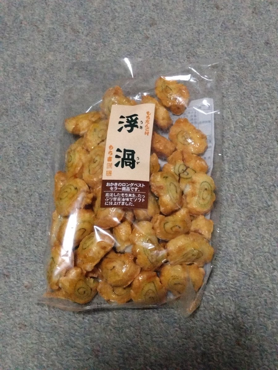 公式】もち吉🍘 (@mochidangomura) / Posts / X