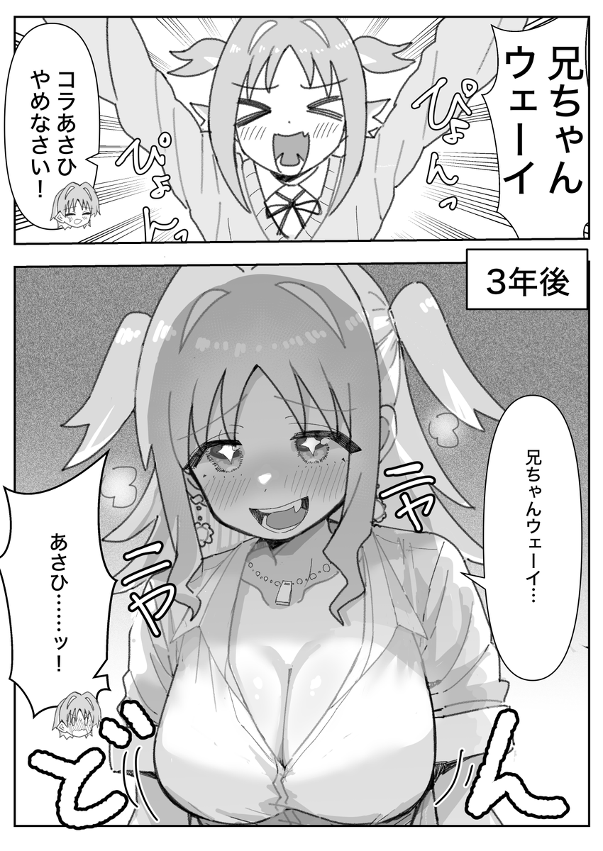 高校生あさひちゃんの絵は前にも描いてたので再掲しちゃお 