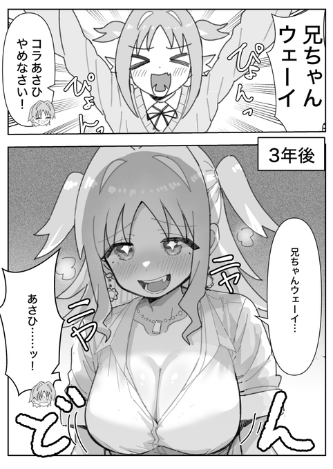 高校生あさひちゃんの絵は前にも描いてたので再掲しちゃお 