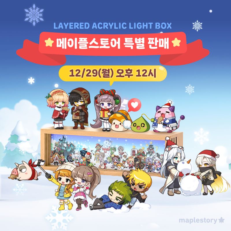 메이플스토리 tweet media