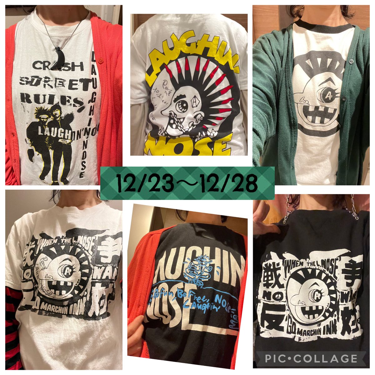 【ファン必須　希少】　ゲキレア　ラフィンノーズ　ツアーパンフレット ラフィンノーズ (@LaughinNose_) / Posts / X