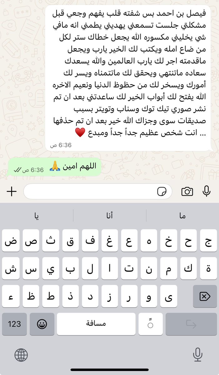 b_muf9's tweet photo. تم حذف صور منتشره في منصات التواصل الاجتماعي ✔️ https://t.co/YRjdRu9ATs
