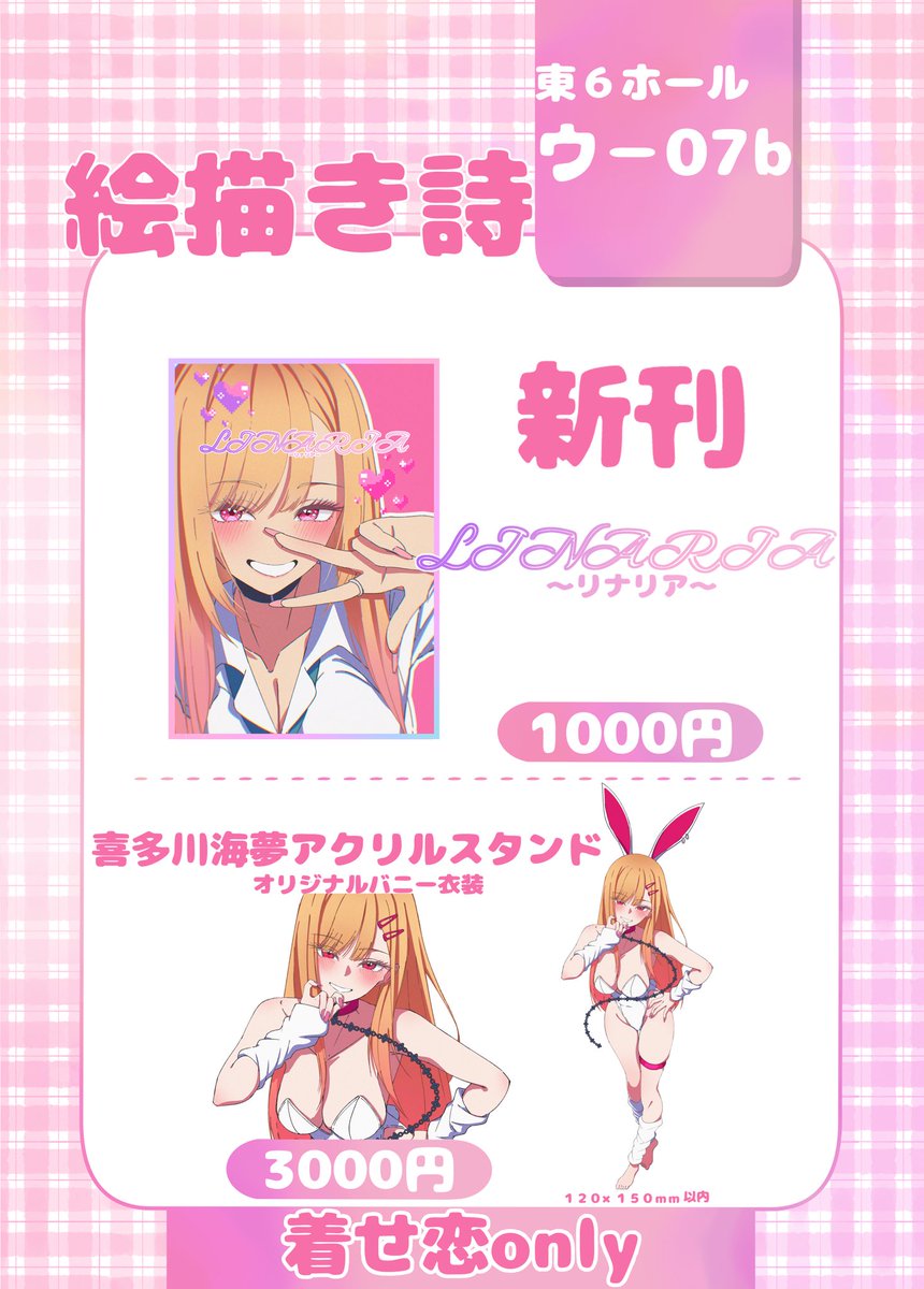詩くん tweet media