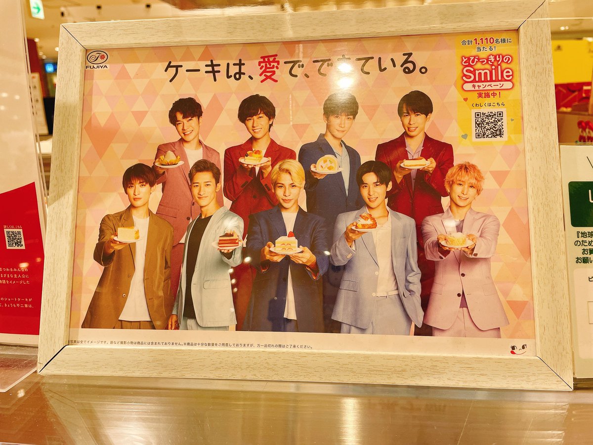 mameme0130's tweet photo. 不二家さん
5年間ありがとうございました🍰
特大の感謝しかないです🥺✨

#不二家　#SmileSwitch https://t.co/AZQHTtwIbL