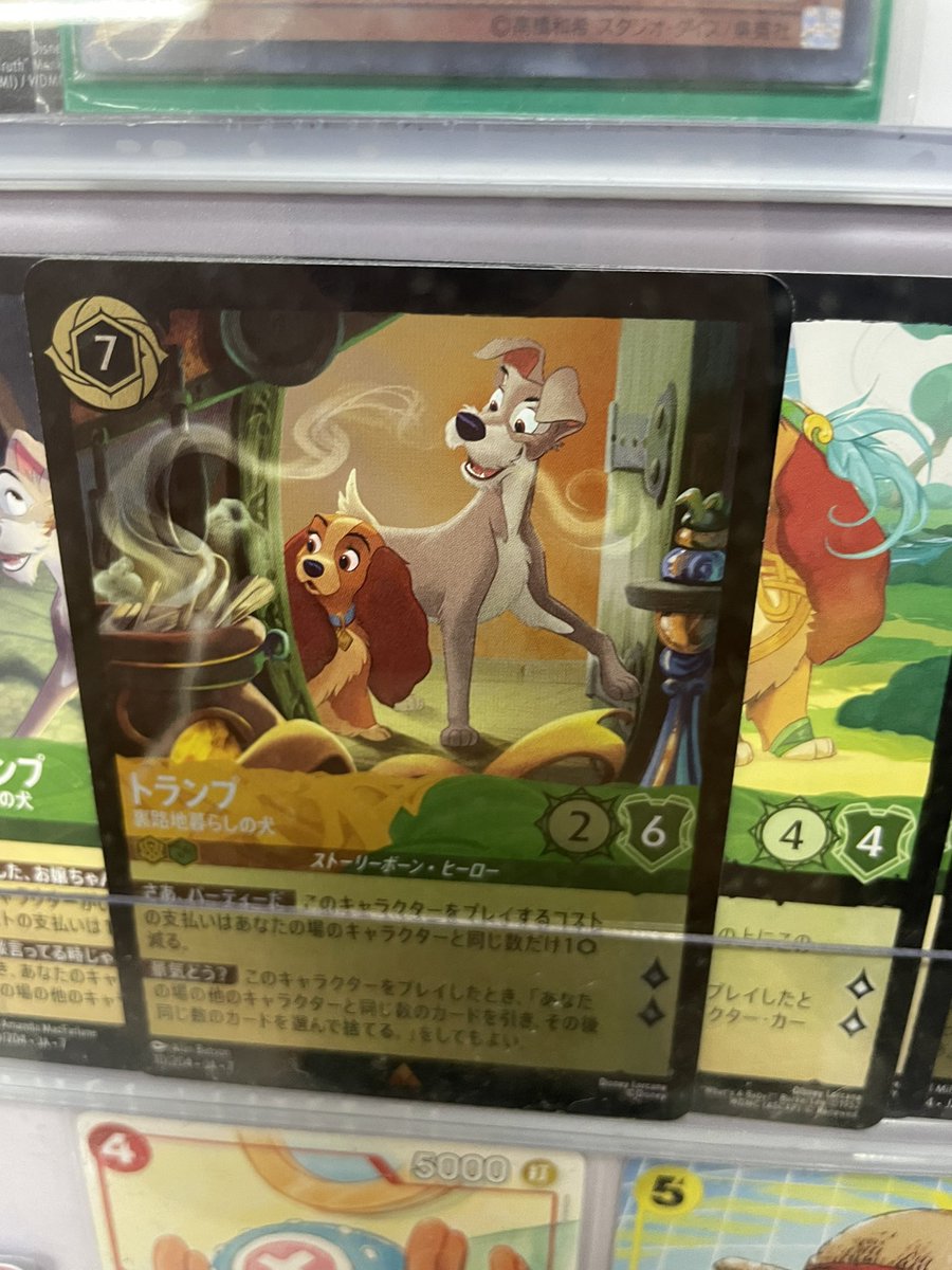 7トランプ強化買取🔥 通常 400円 foil 600円