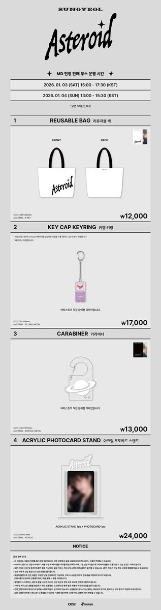 2026 LEE SUNG YEOL ASIA FAN MEETING IN SEOUL [Asteroid] MD 부스 운영 시간 안내

MD 현장 판매 부스 시간⏰
1.3 (SAT) 15:00 - 17:30 (KST)
1.4 (SUN) 13:00 - 15:30 (KST)

#이성열 #LEESUNGYEOL
<a href="/LSY_official_/">이성열(LEE SUNG YEOL)</a>