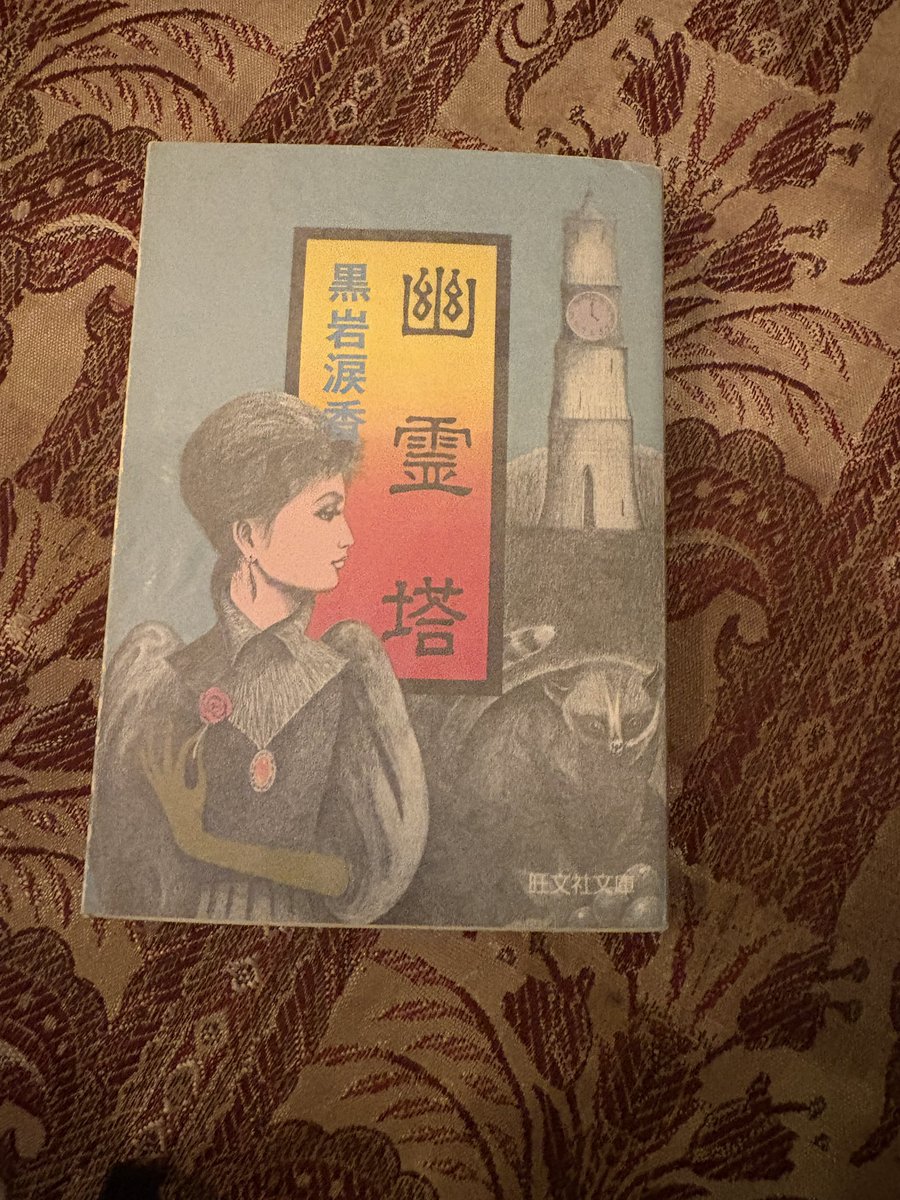 公式】 古書店街の橋姫「拾年レコード」 (@kosyo_record) / Posts / X