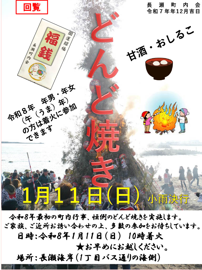 久里浜観光協会 tweet media