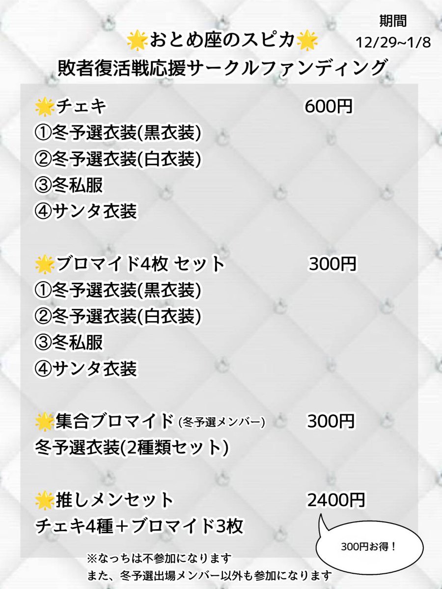 おとめ座のスピカ tweet media
