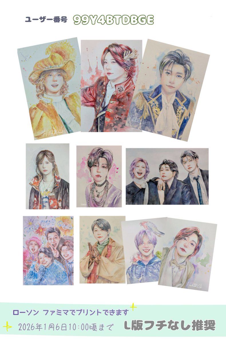 これは是非ほしい😍😍😍