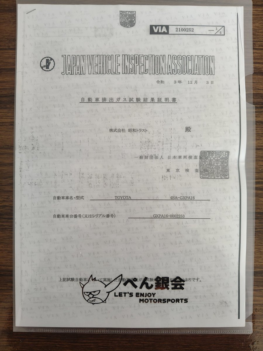 クールデビル (@yamaha31tzm) / Posts / X