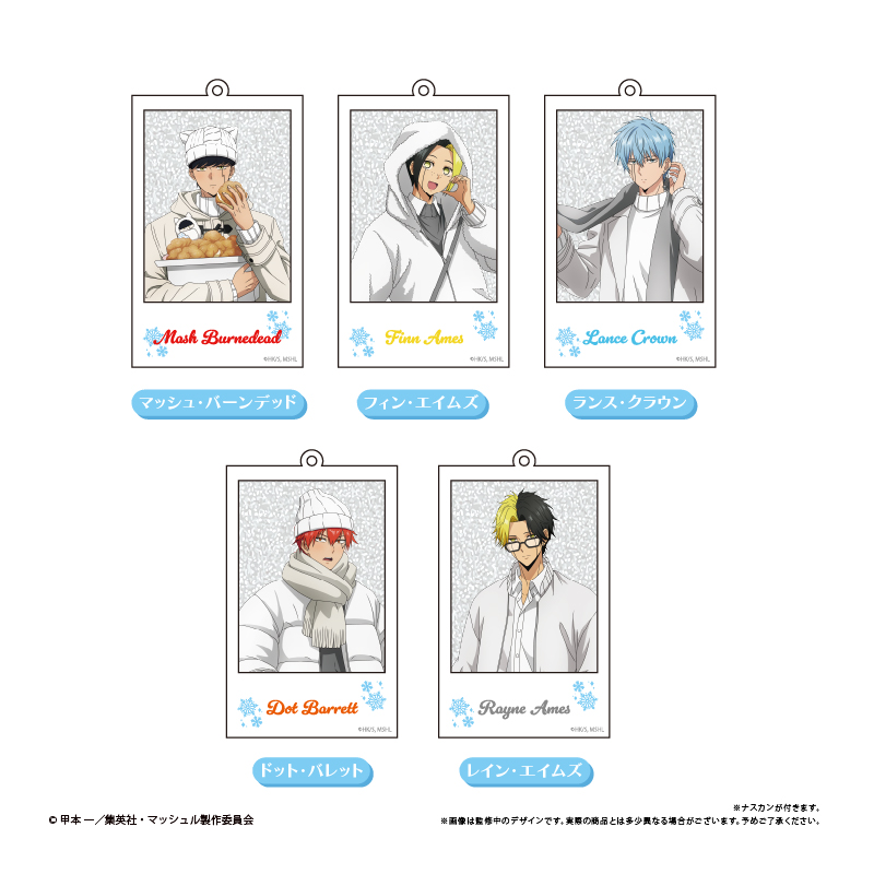 マッシュルグッズ情報 (@mashlegoods) / Posts / X