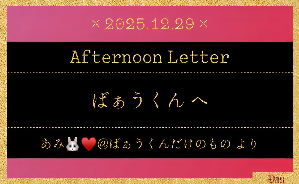 ばぁうくん へෆ˚* #騎士X #KnightX