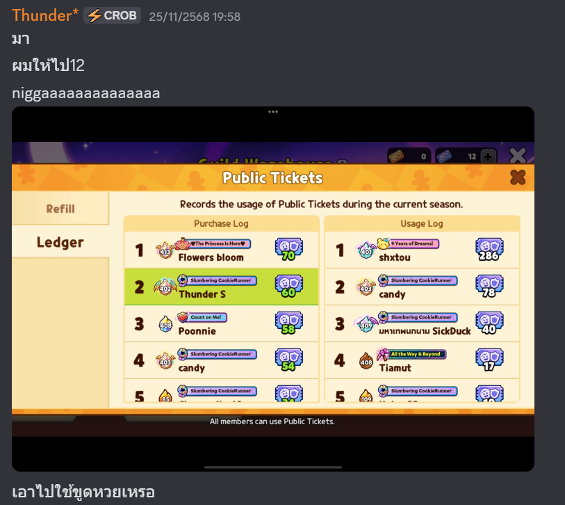 thundexiser's tweet photo. Just fucking know that if you try to play single player competitive mode in this game again, I'll personally fucking come for your ass https://t.co/H6mlcnkYoK