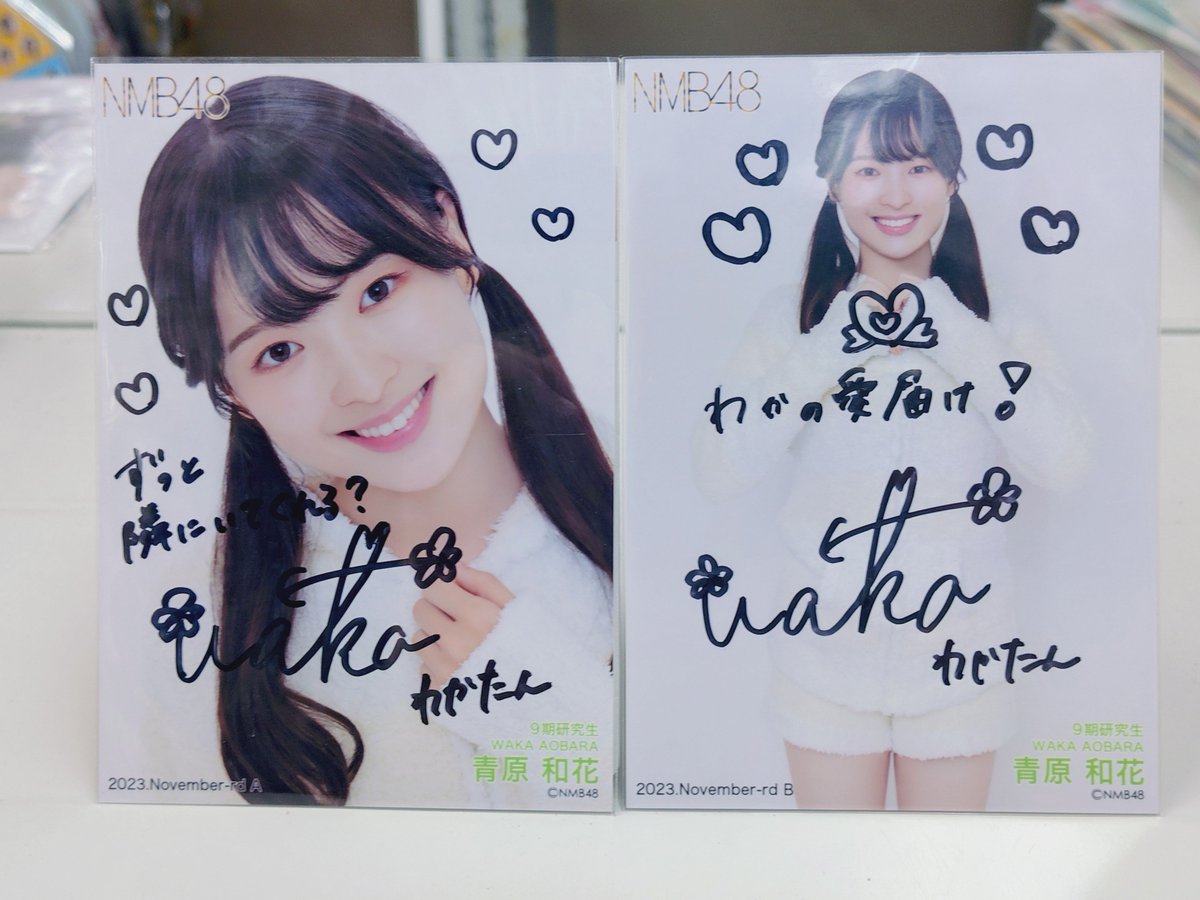 🆕#NMB48 直筆サイン生写真🆕 🔴月別ランダム生写真 2023 November vol