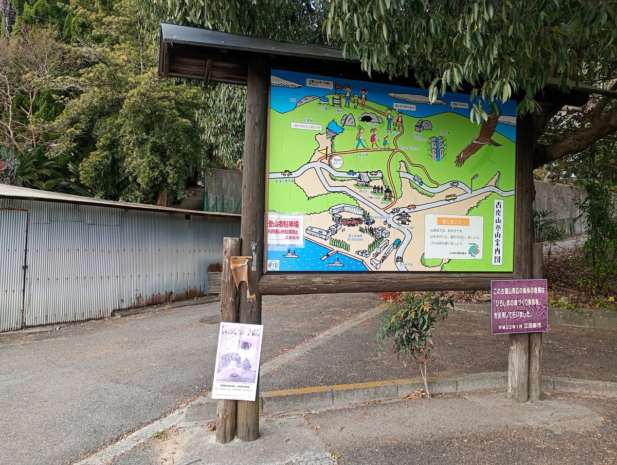 下山
ここから切串港まで楽しいロードラン😆