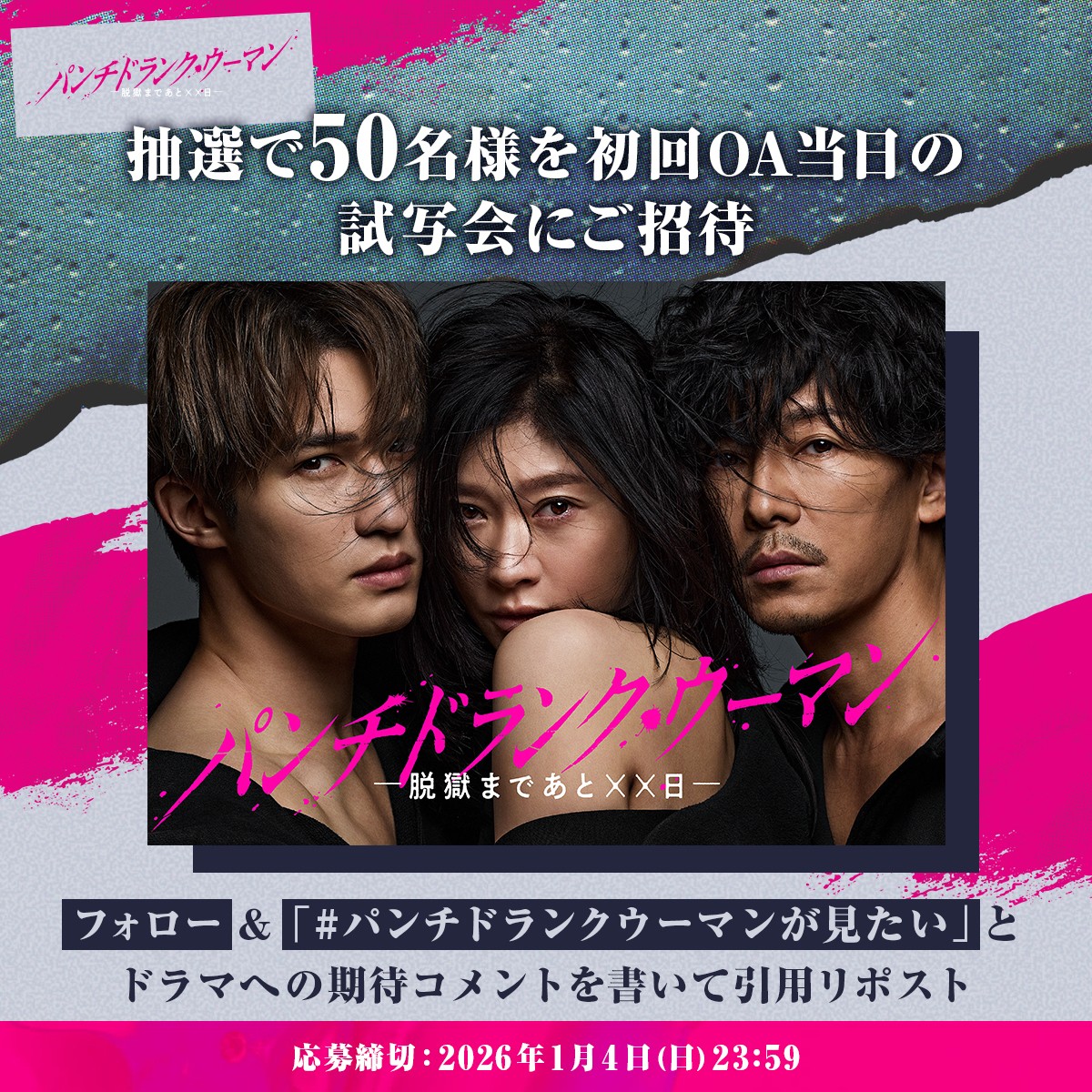 Yoshie37fbi (@Yoshie37fbi1) / Posts / X