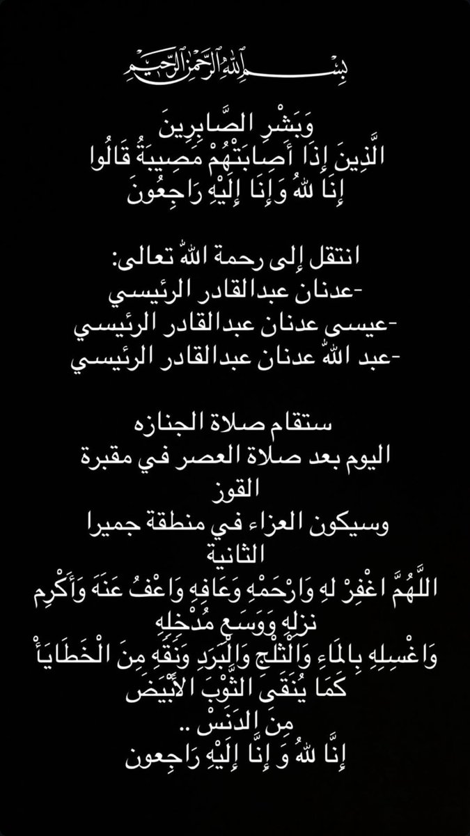 Alhosani 👾 الحوسني tweet media