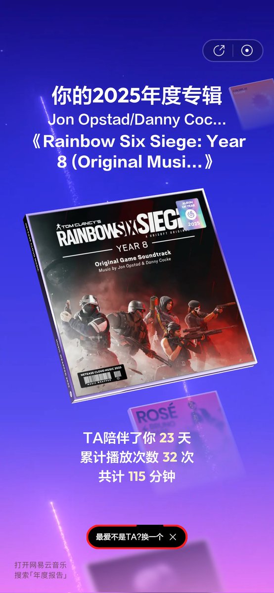 我的年度专辑怎么是你