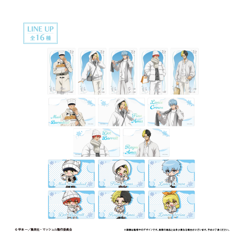 マッシュルグッズ情報 (@mashlegoods) / Posts / X