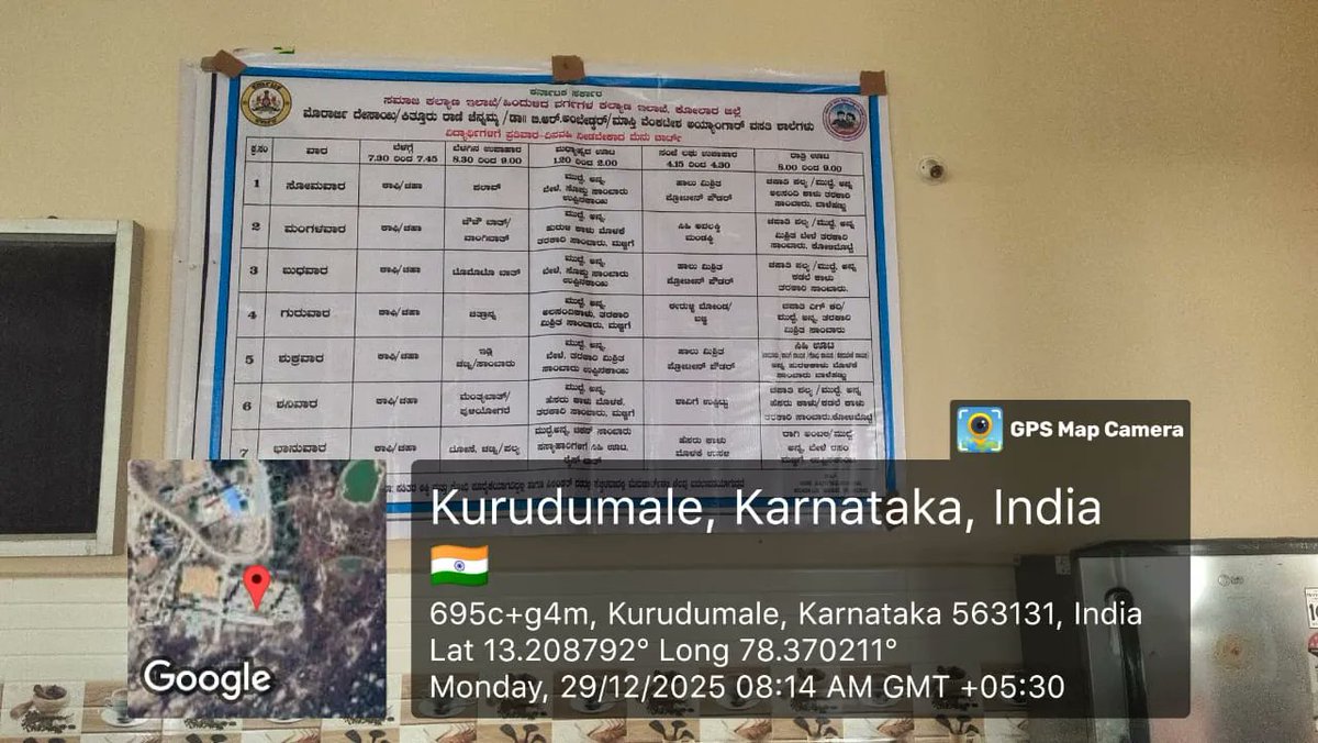 Krcrs397's tweet photo. Breakfast  #SocialAudit_SWDMeals #SocialWelfare_Karnataka https://t.co/QETc05uv03