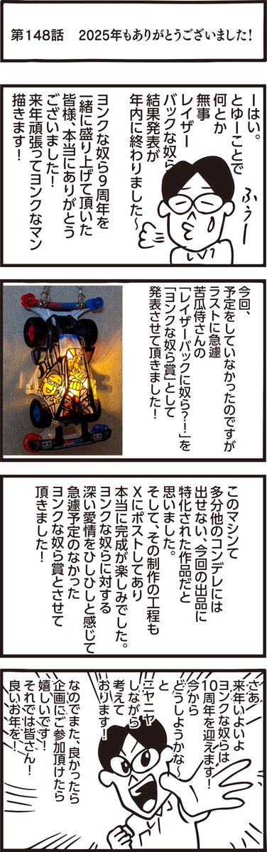 KAGAROT (@KAGALOT) / Posts / X