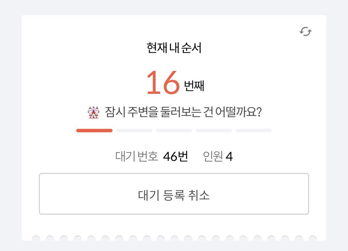 오랜만에 가족 다 모여서 외식하러 왔는데 대기 이지랄이라서 혼자 코인노래방이라도 가려고 슬쩍 밖으로 나왔는데 카드결제 안되는 노래방이라  노래도 못불르고 나옴