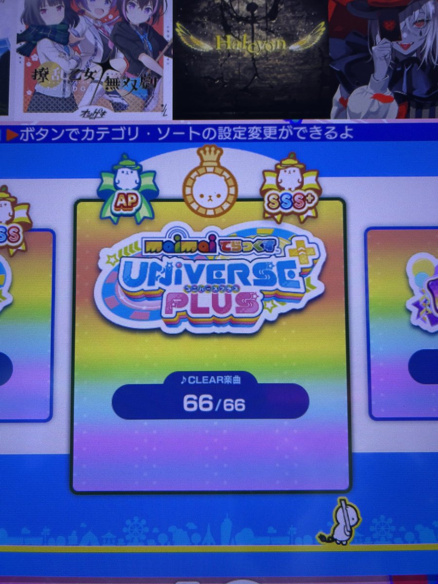 Armageddon tweet media