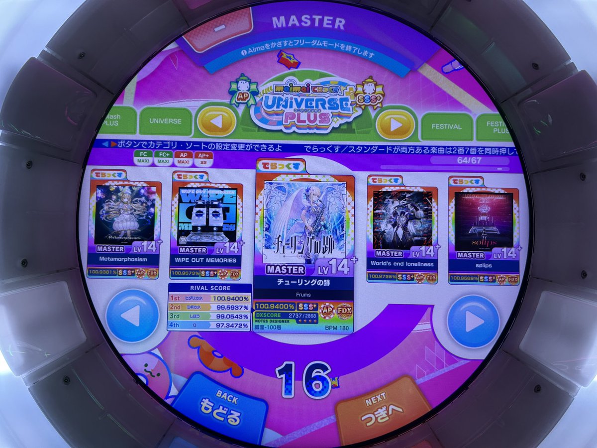 Armageddon tweet media