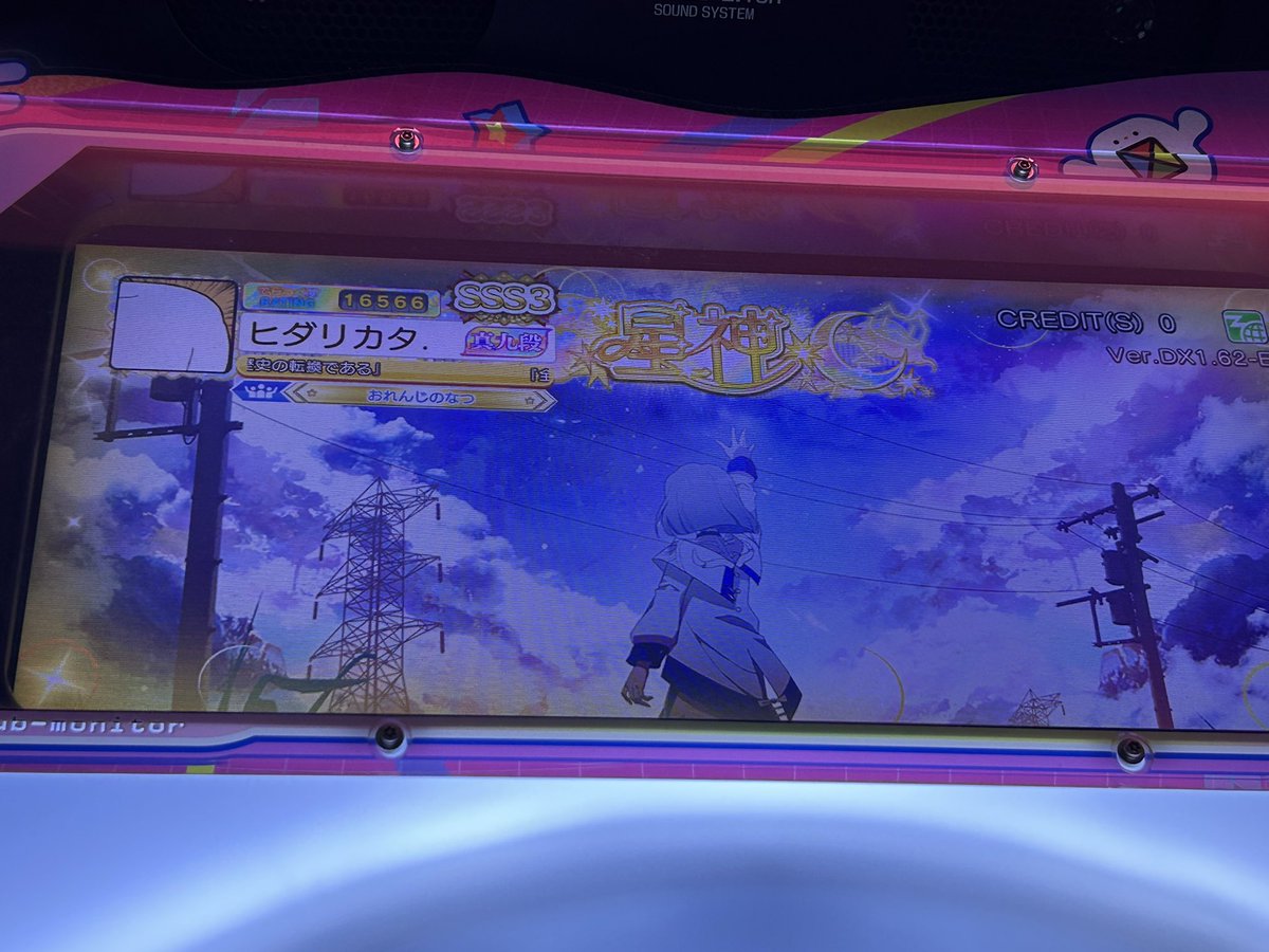 Armageddon tweet media