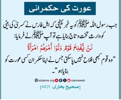 Reportbyreport's tweet photo. @SanaRiazMalik @MaryamNSharif @_Ahsan_Arsalan1 @gabbar_ghq @RanaSikandarH @ZeshanMalick @Shabanashaukat4 @SaniaaAshiq کرپٹ نظام کرپٹ حکمران ۔ https://t.co/iECfx7bTDH