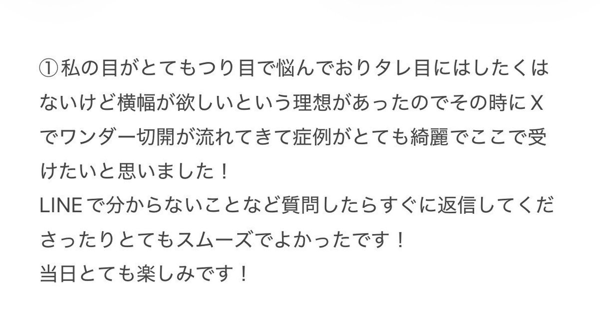 kinaco tweet media