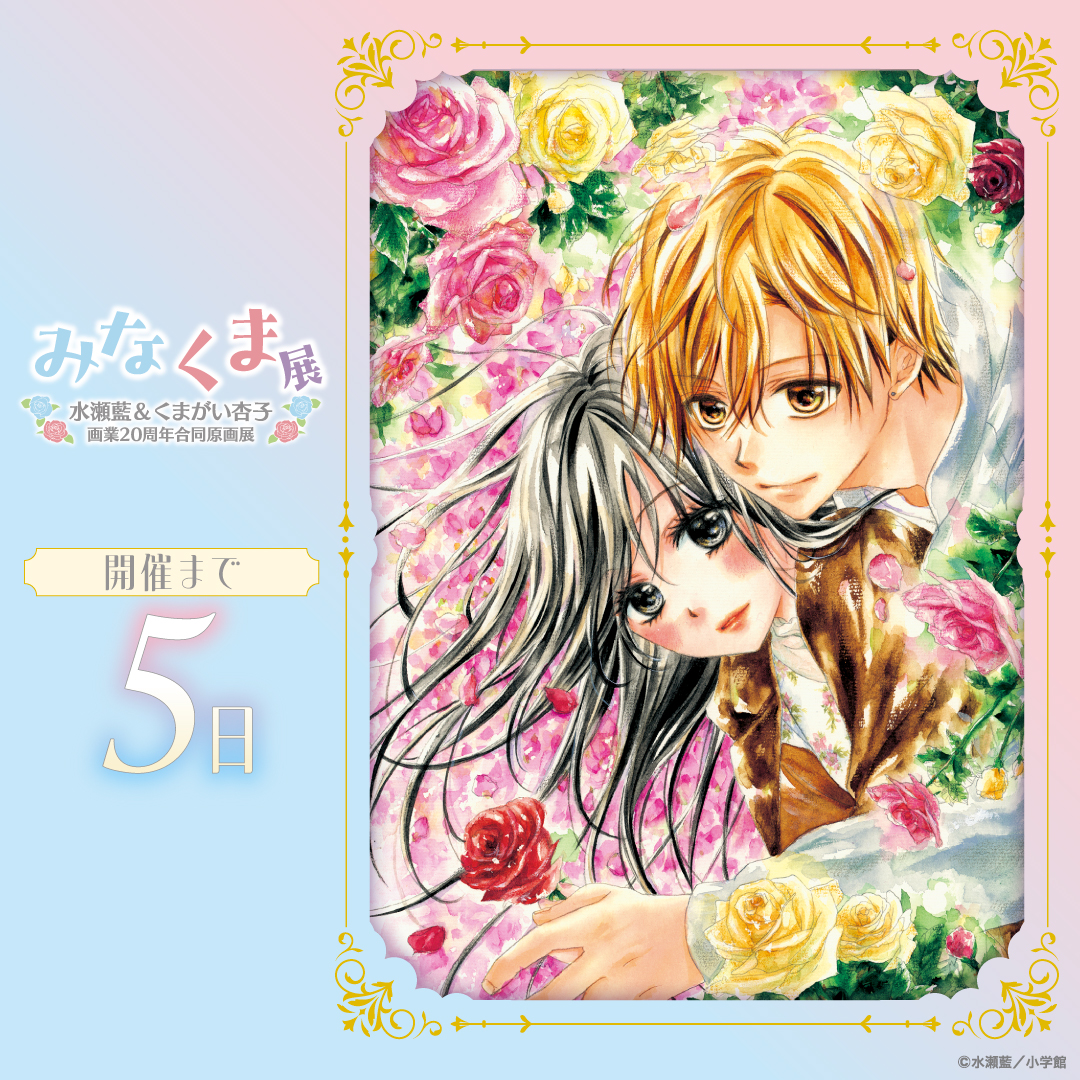 水瀬藍 水瀬藍 (@namidausagi) / Posts / X