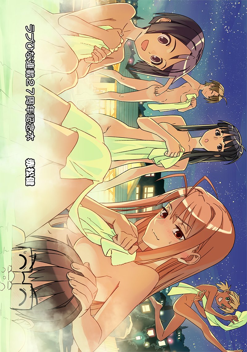 明日(12/30)は、15時から国際展示場駅前ロータリーで街宣やります
