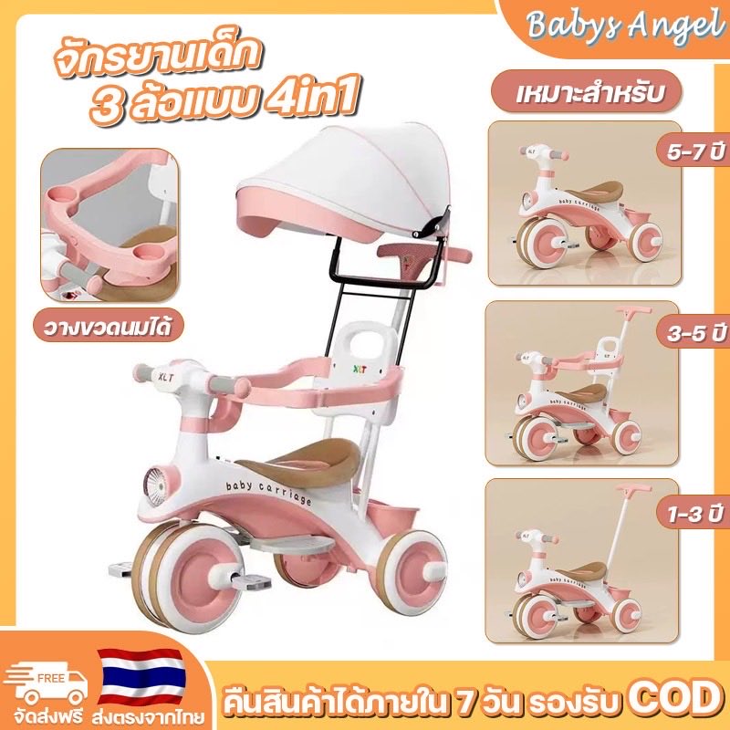 เด็กแก้มป่อง tweet media