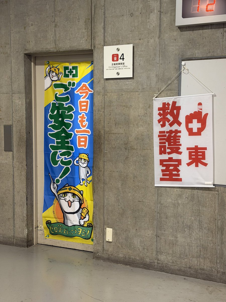 cmkpre #c107 東456、設営ヨシ！